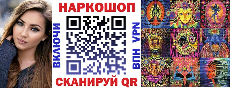 Как найти закладки Плавск Alpha PVP  Гашиш 