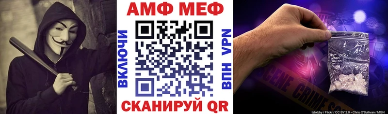 АМФ Розовый  цена   Плавск 