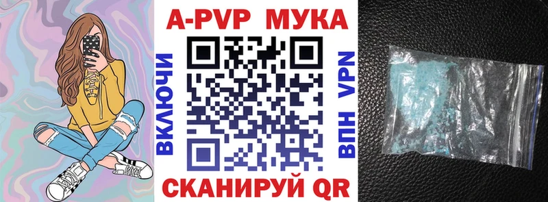 A PVP крисы CK  цена   Плавск 
