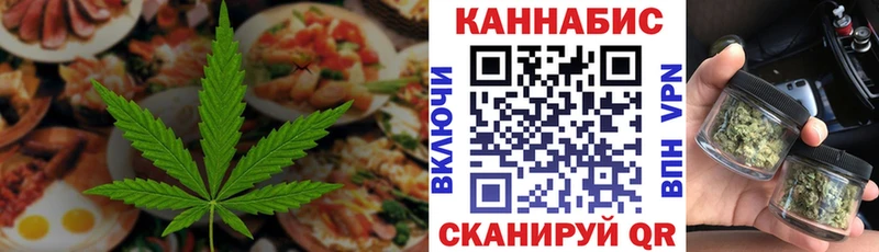 купить закладку blacksprut онион Еда ТГК марихуана Плавск
