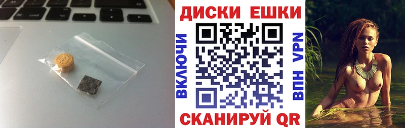 Экстази louis Vuitton  закладки  Плавск 