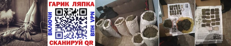 ГАШИШ Premium  OMG ссылка  Плавск 