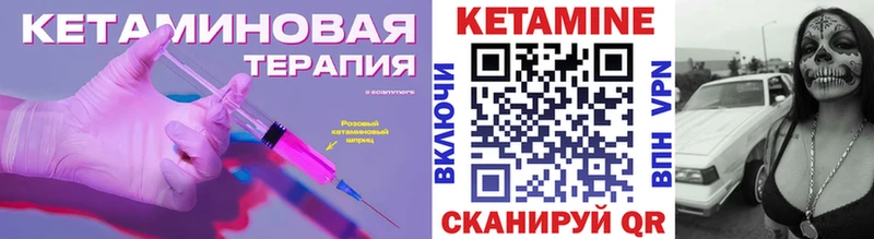 КЕТАМИН ketamine  Плавск 