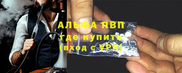 mdpv Абинск