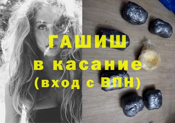 бошки Абдулино