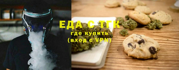 бошки Абдулино