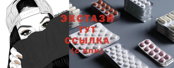 бошки Абдулино