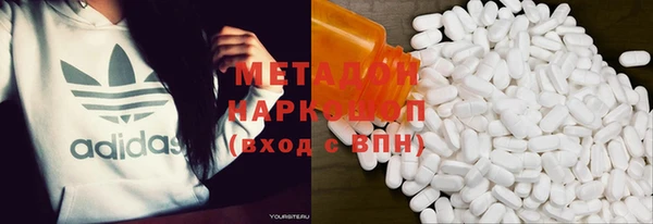 бошки Абдулино