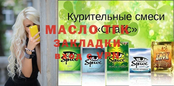 винт Алексеевка
