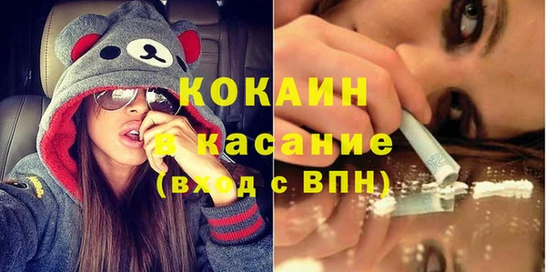 mdpv Абинск