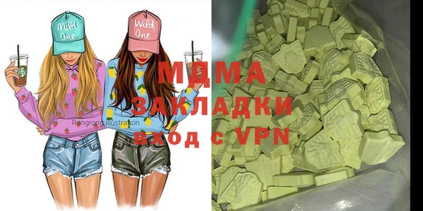 мдпв Абаза