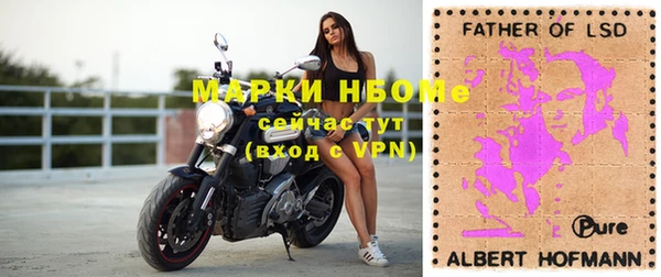бошки Абдулино