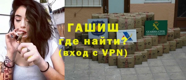 бошки Абдулино