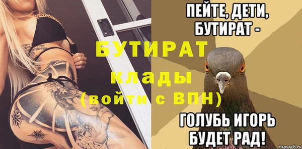 бошки Абдулино
