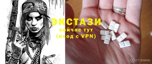 бошки Абдулино
