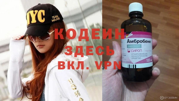mdpv Абинск
