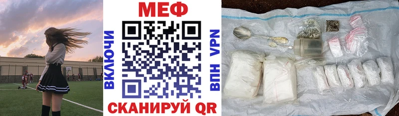 Мефедрон mephedrone  дарнет шоп  Плавск 