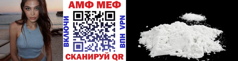 МЕТАМФЕТАМИН пудра  где купить наркоту  Плавск 