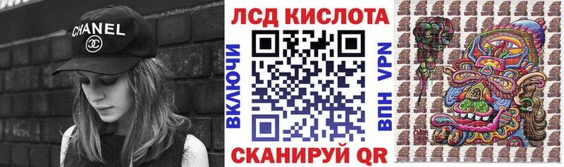Марки NBOMe 1,5мг Плавск