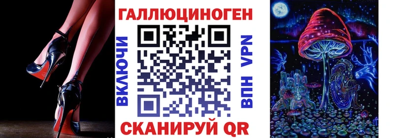 Псилоцибиновые грибы Cubensis  наркота  Плавск 