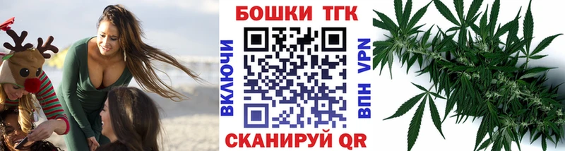 купить  сайты  Плавск  omg   Каннабис планчик 